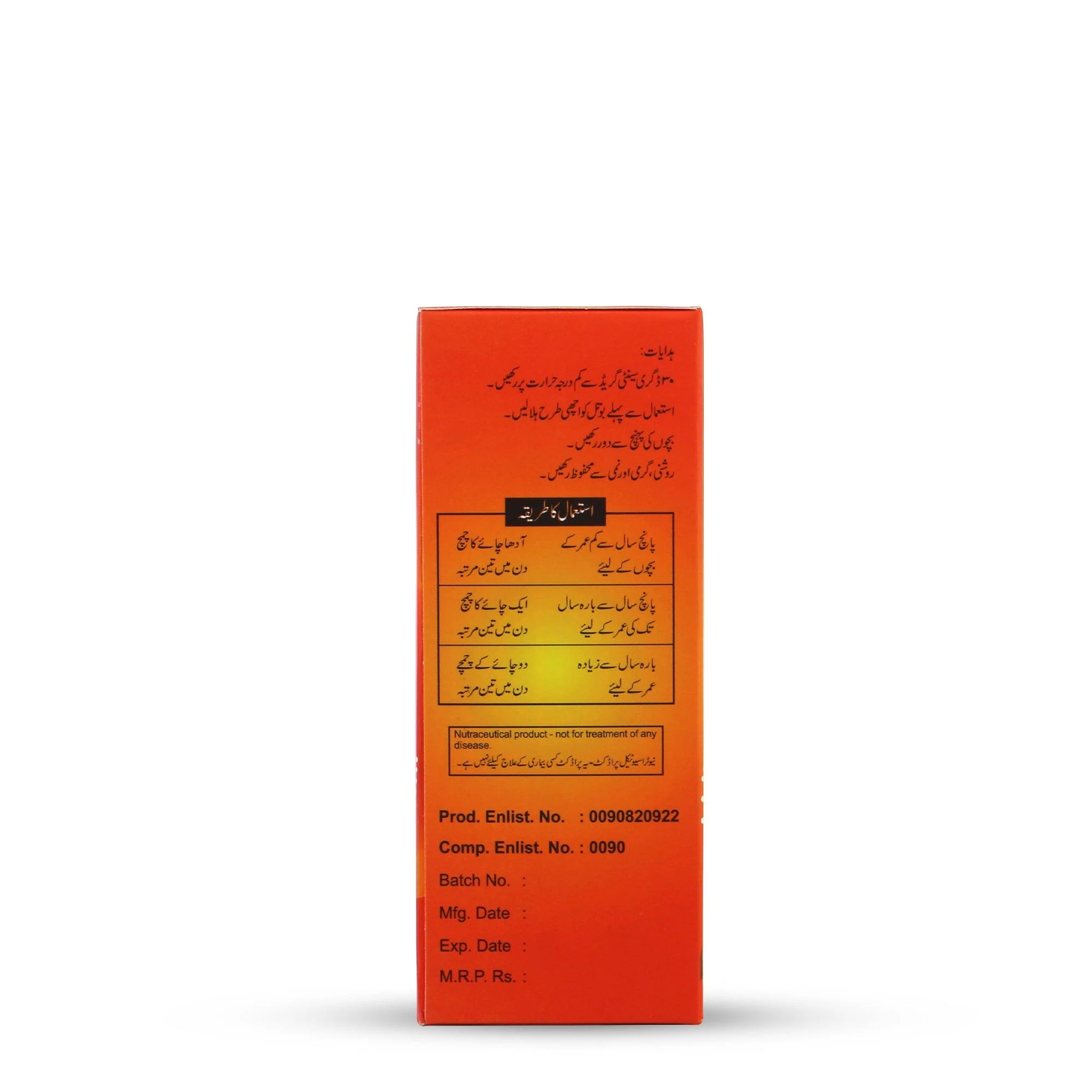 Actalin Syrup Honey - Image 4