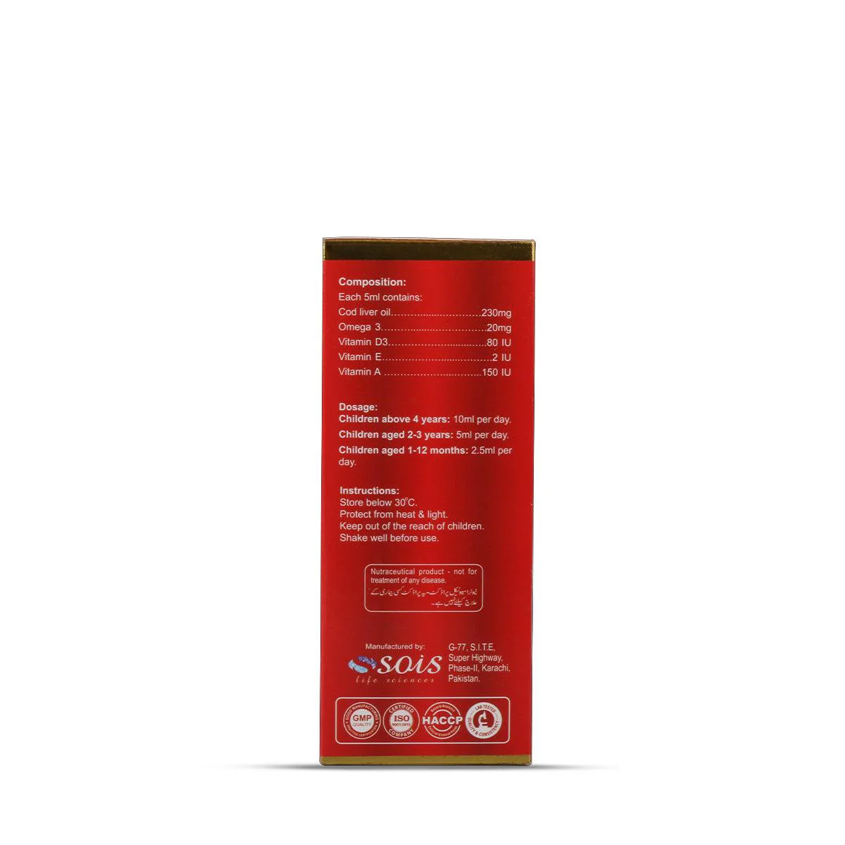 Everseas Cod Liver Oil Syrup - Image 7