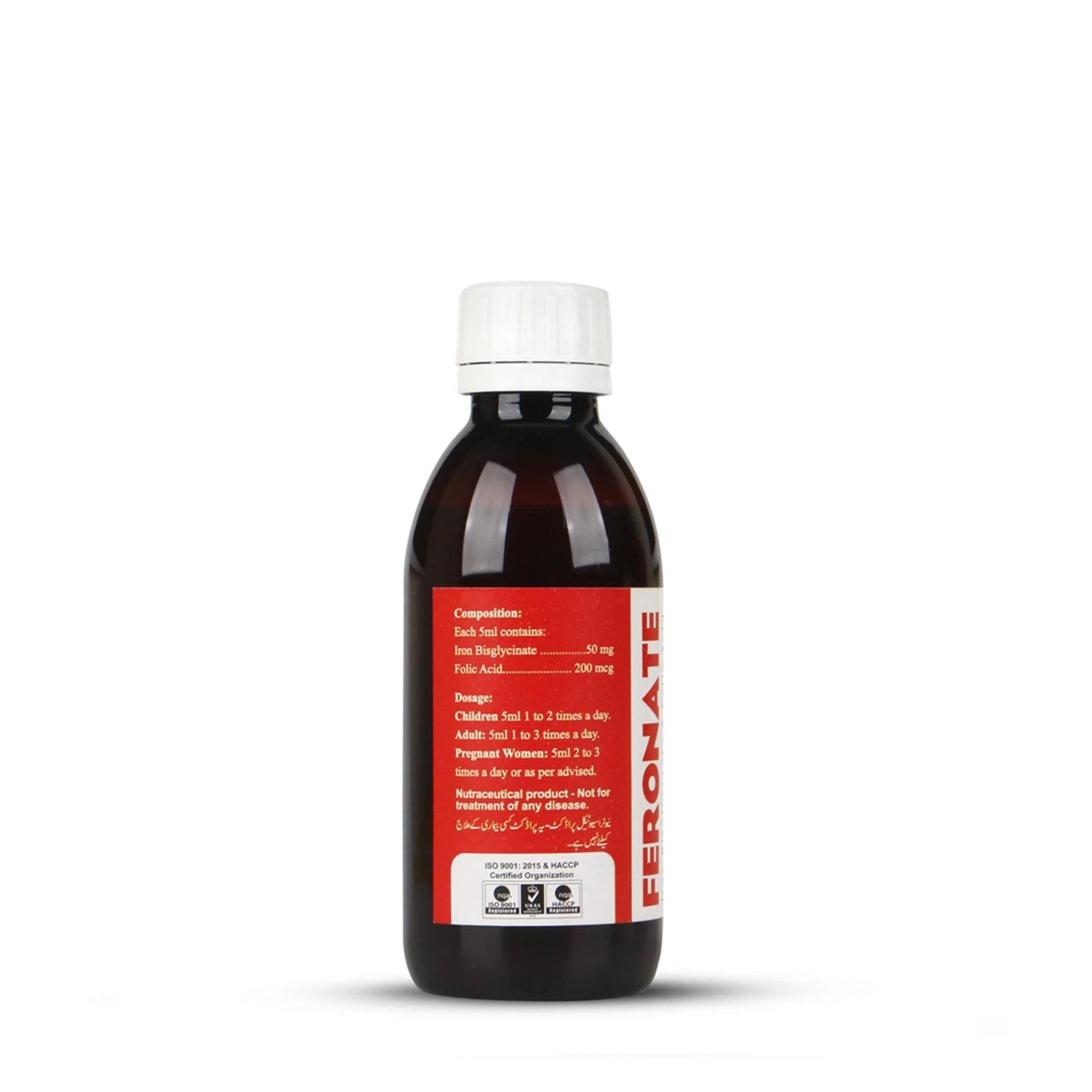 Feronate Syrup - Image 2