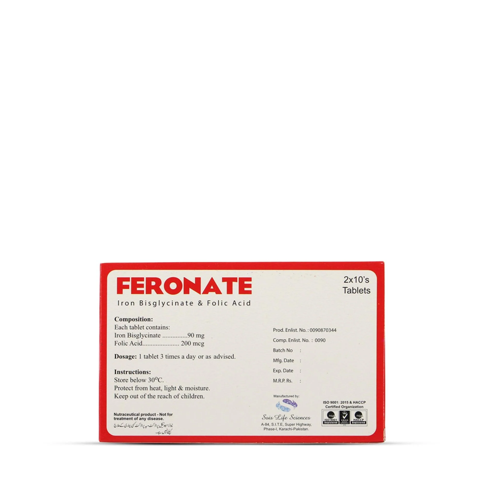 Feronate - Image 5