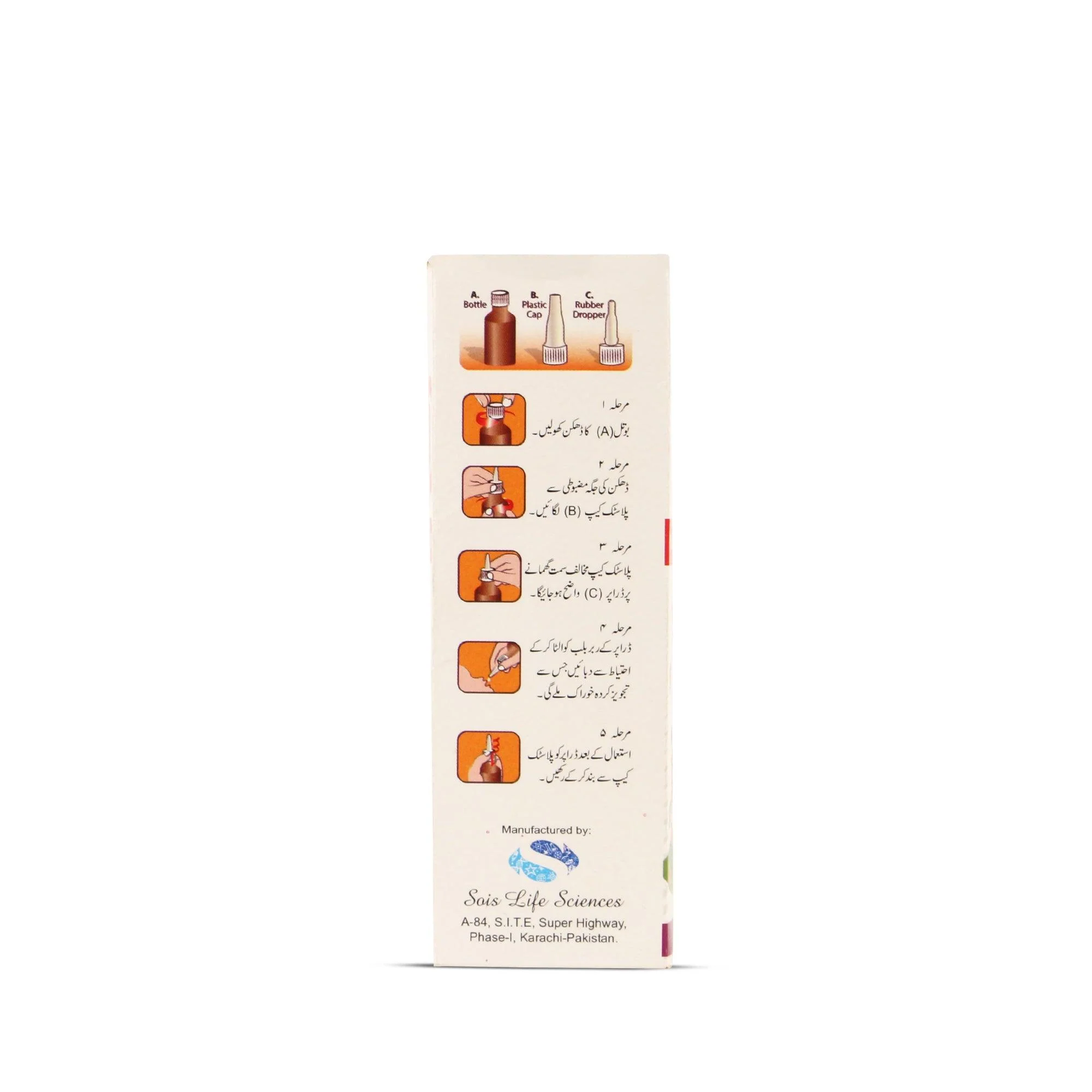 My AD Drop - Image 8
